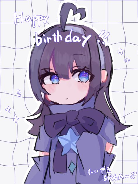 たいやきちゃんへ