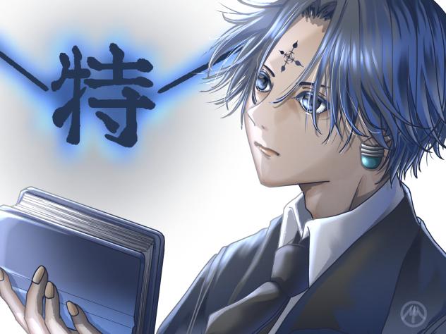 クロロ　特質系