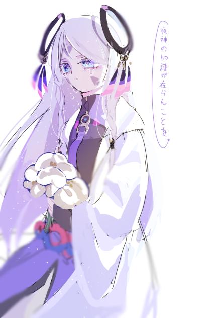 あっちでも幸せに…