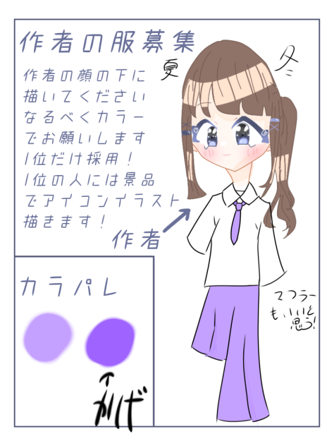 こんなかんじ？