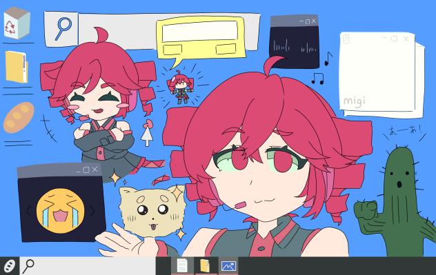 テトロドクシン (Wip!!)