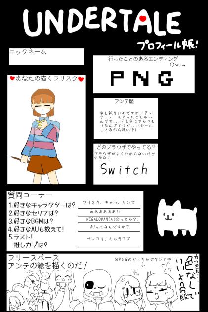 下色なしで申し訳ございません