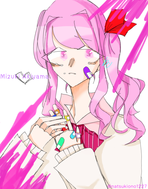 隠した痛み