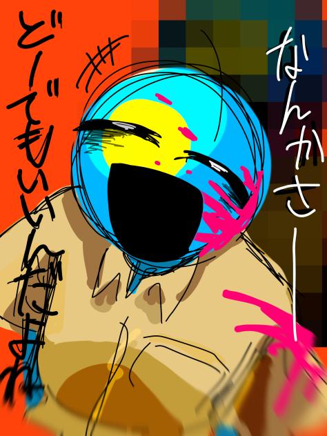 病みパラオ