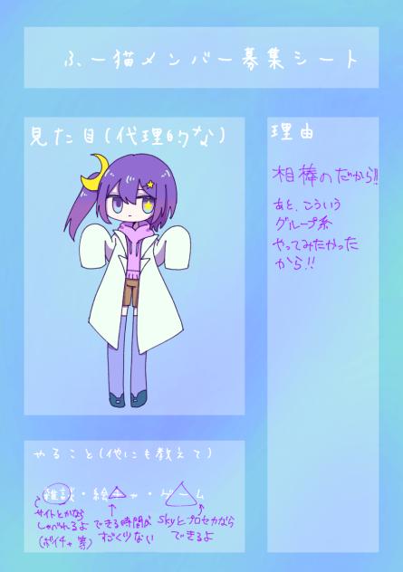 入りたいのだのだ(？)