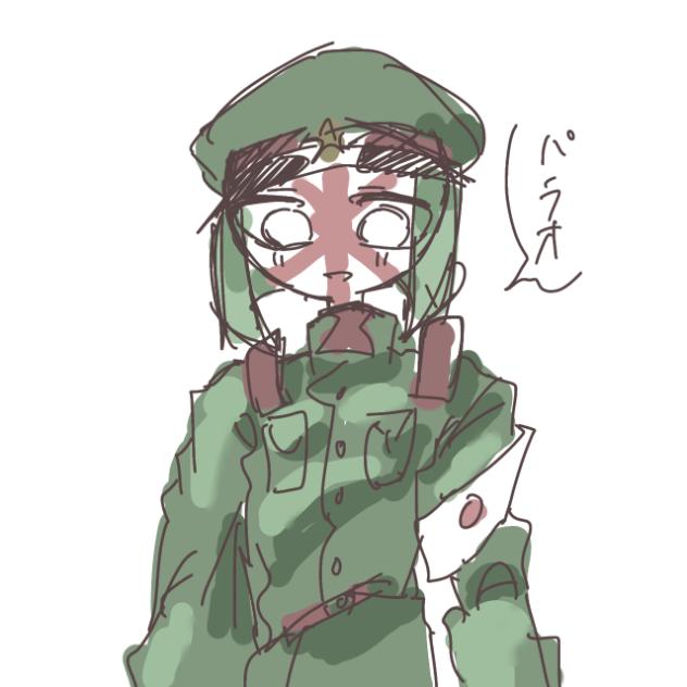 ナ…イチ？