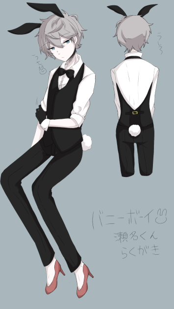 バニせなくん🐰