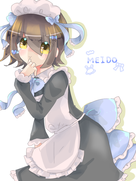 メイド