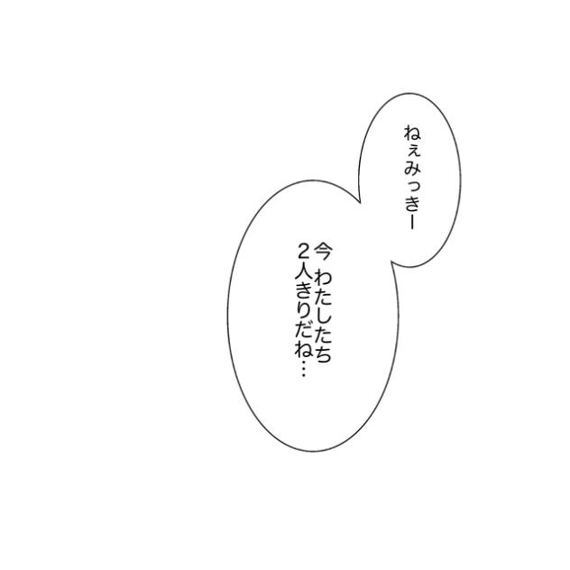 ちゅー