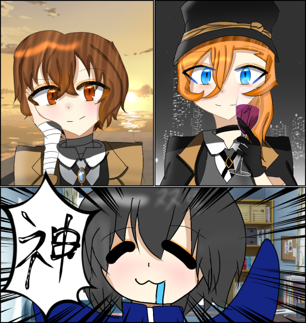 双黒神！