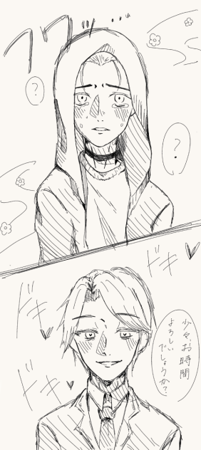 堕ちる