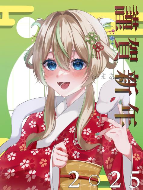 Happy new year!🐍