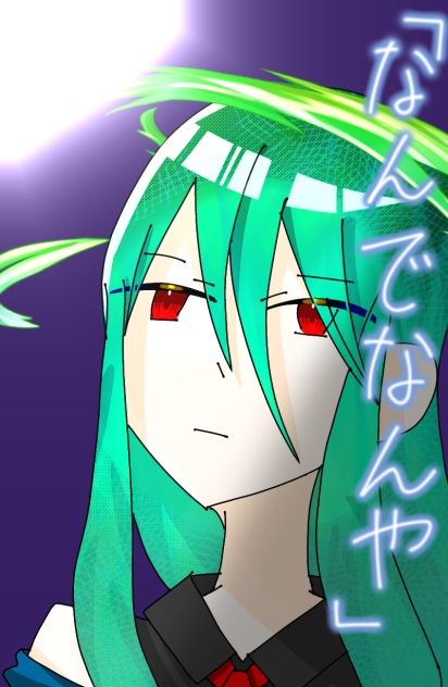 なんでなんや