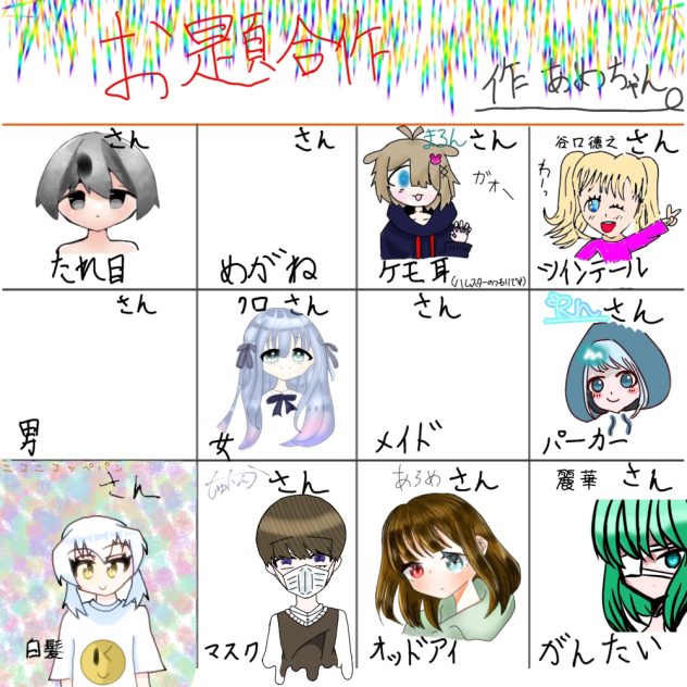 白髪かいた
