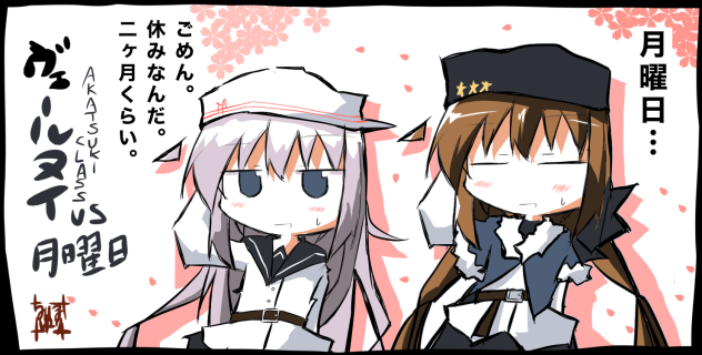 艦娘vs月曜日ーロシアの事情