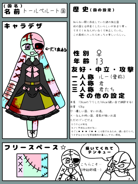入学しま〜す⭐︎