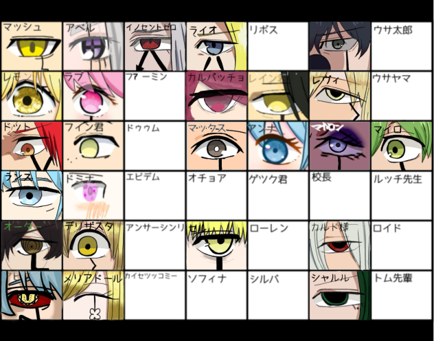 マッシュル合作