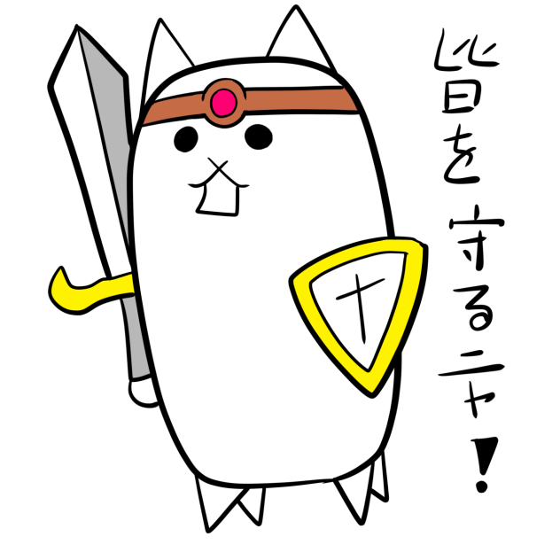 タンク勇者