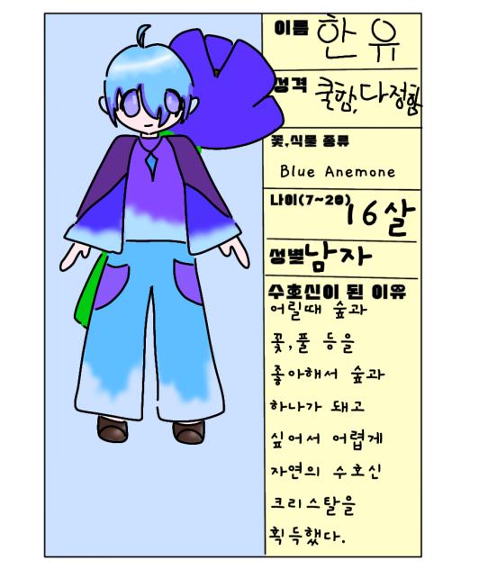 natural 그림팀 젳