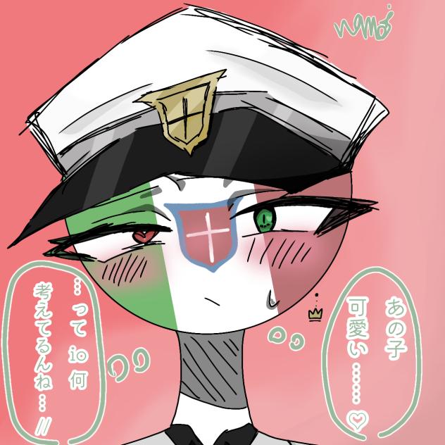落描きイタ王