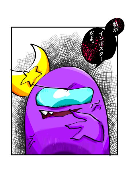 CO【カミングアウト】