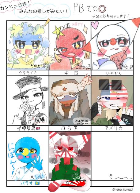 あかさたなーなたさかあーさかな