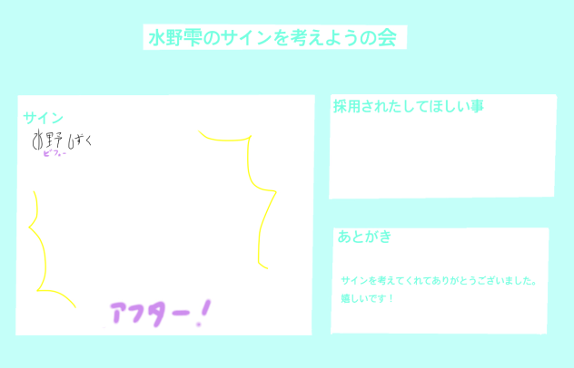 お願いしますm(._.)m
