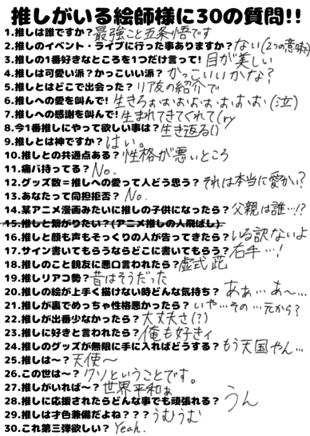 べつばーじょんてんぷら