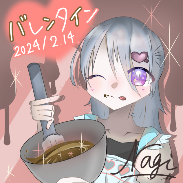 ハッピーバレンタイン