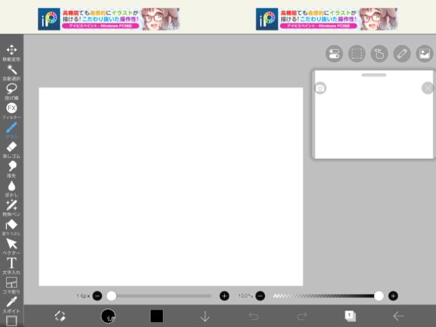 みみこがあらわれた