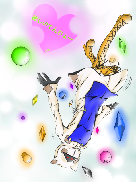 てんちょー！可愛い！