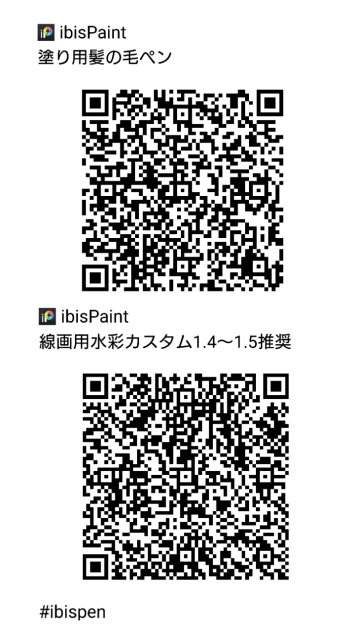 ブラシ
