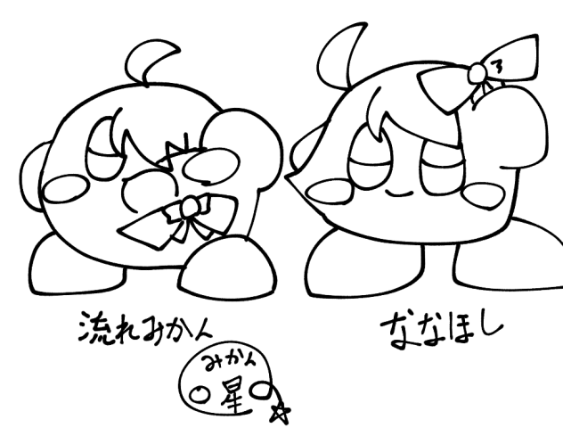 線画ぁ