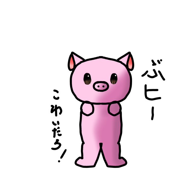 アイコン用！