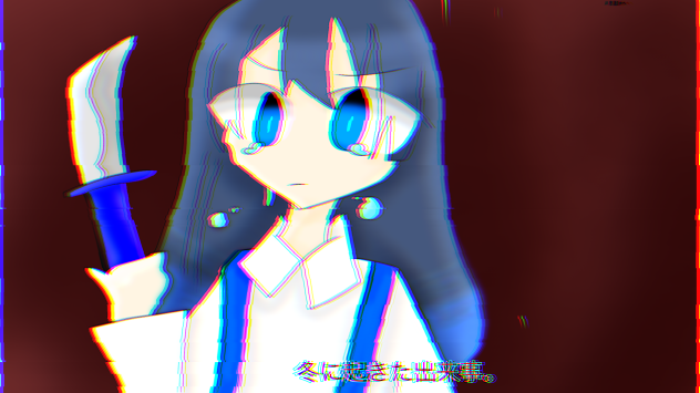 ウェイ(？）