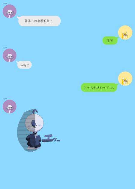 使用例(スタンプ3)