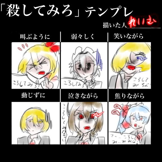 テンプレ使わせていただきました！