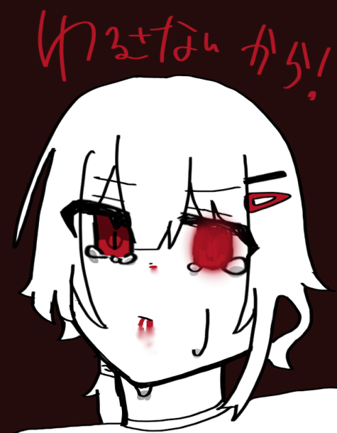 ホラー？