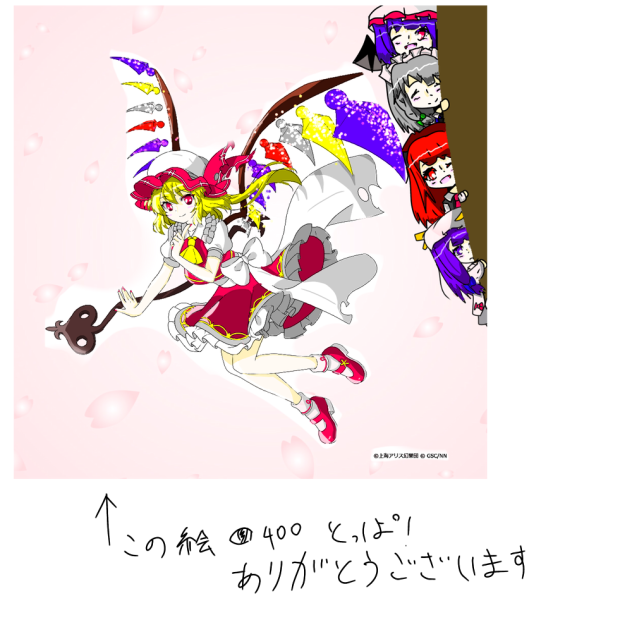めっちゃ嬉しいです、、、