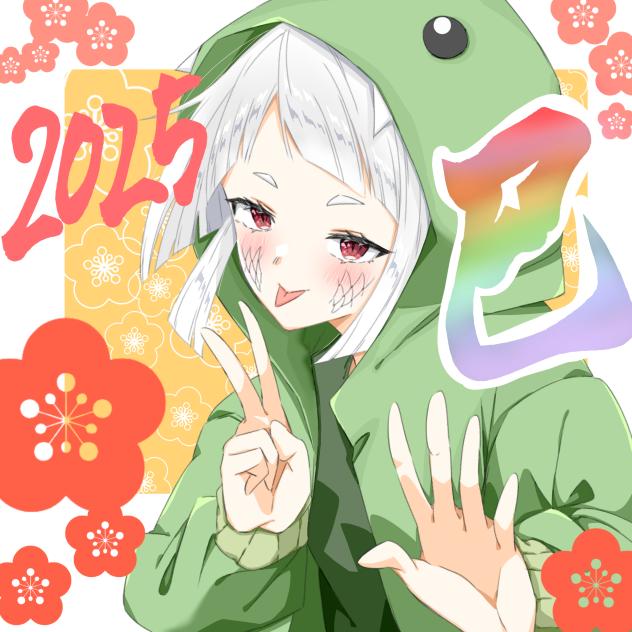 新年イラスト 2025