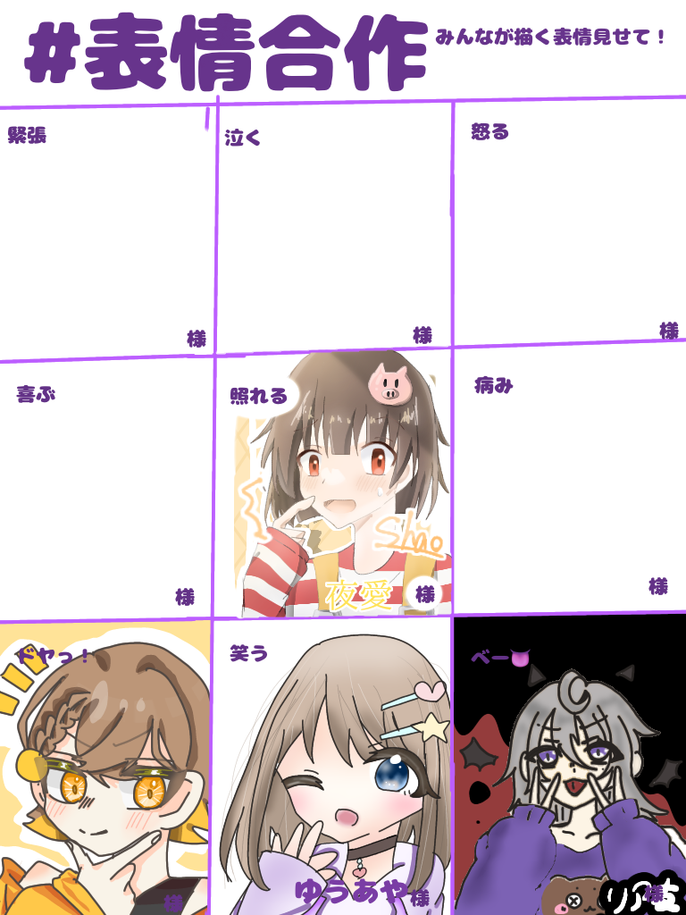我々だ おまとめ ○○の主役は我々だ!」おしゃれまとめの人気アイデア｜Pinterest
