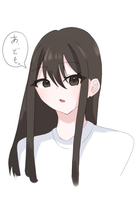 あ、ども。