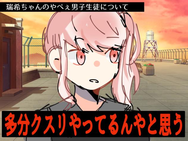 パロ