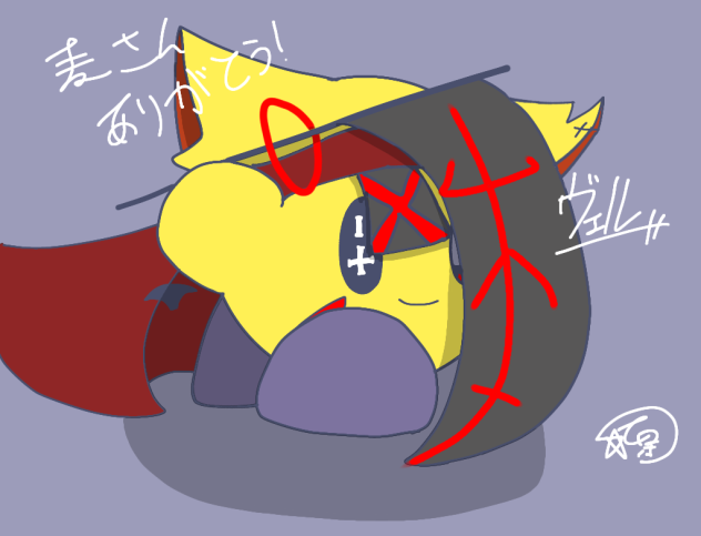 試し書き