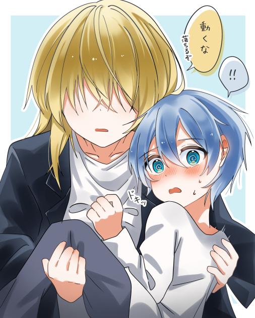 イケメンすぎる