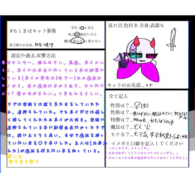 あぁぁ