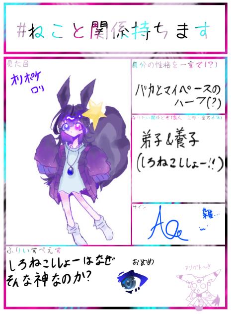 貼り付けごめん､､､！