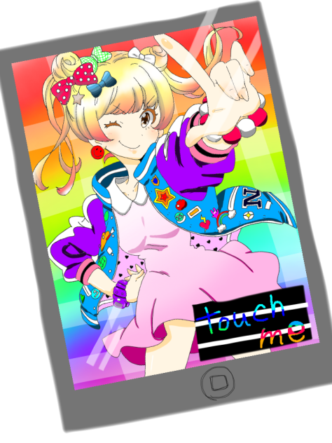 touchme