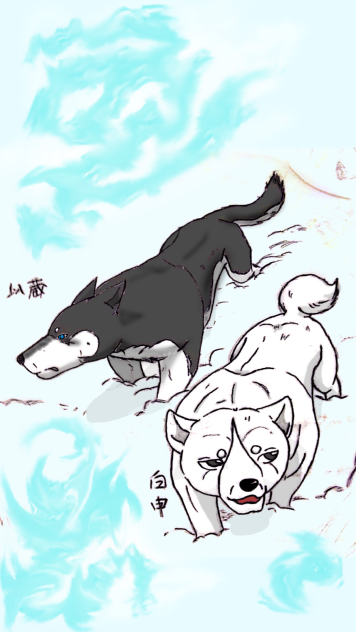 銀牙 以蔵と白申 - ibisPaint