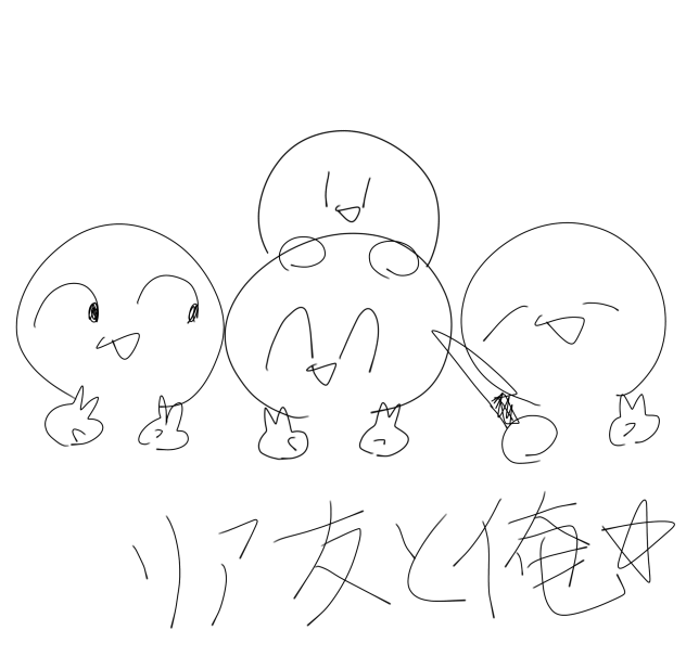 無題366